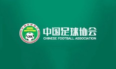 博雅棋牌APP下载:中国足协即便有申办亚洲杯意愿，最早也要等到2039年