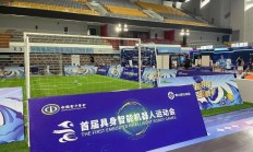 博雅:跑完“半马”还有运动会，机器人为啥都爱搞体育？