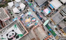 博雅棋牌APP下载:运动无限 气象万千——写在成都世运会倒计时100天之际