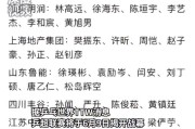 博雅棋牌:樊振东乒乓球德甲什么时候比赛 樊振东德国甲级联赛比赛时间