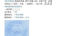 博雅棋牌官网:鹿晗发布新歌《梦》 融合国风与现代R&B